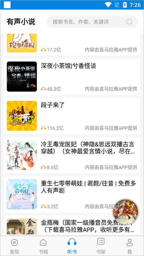 笔趣阁