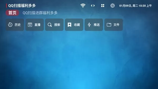 私人综合影院