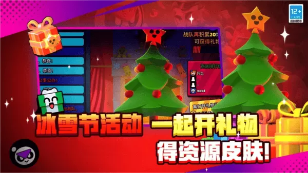 荒野云游戏
