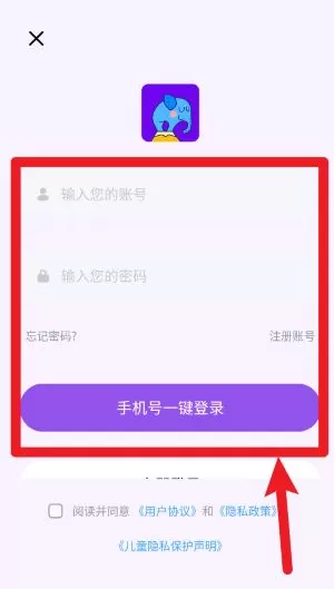 大象英语