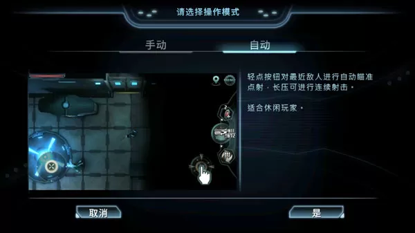 星际扩散