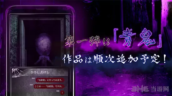 恐怖短信