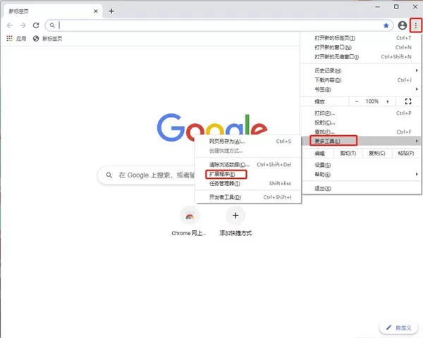 SuperCopy插件