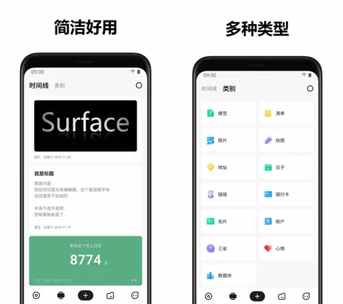 麻雀记高级VIP版