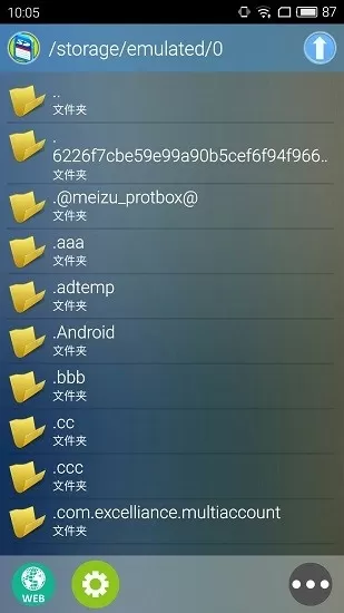 新Flash游戏播放器