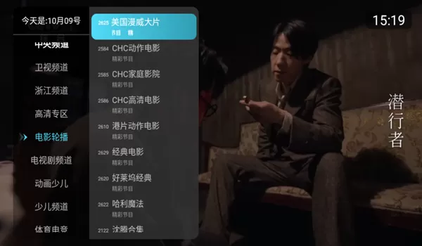 秒看直播