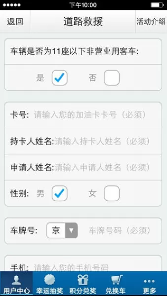 油中感谢