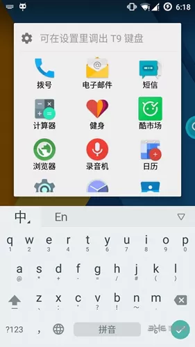 酷查app