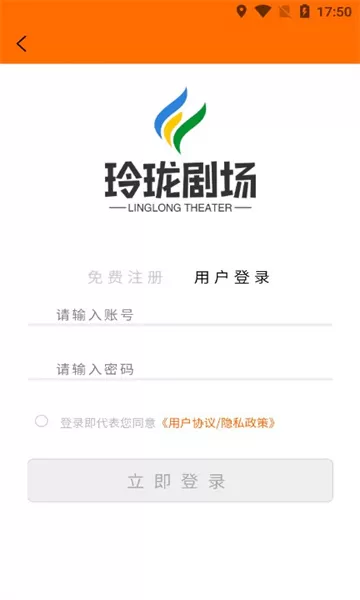 小玲珑短剧