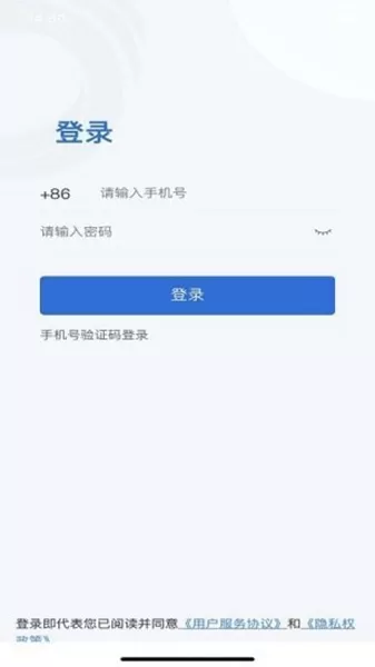 浙大儿院医护版
