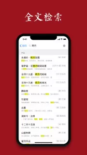 诗词之美
