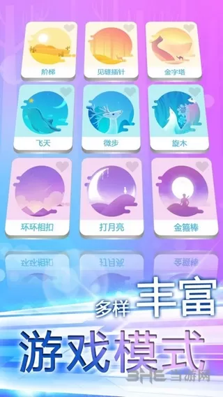 指尖上的旋律