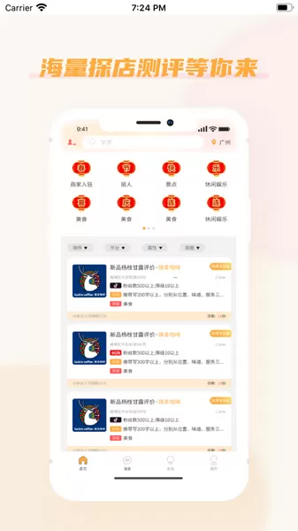 若免