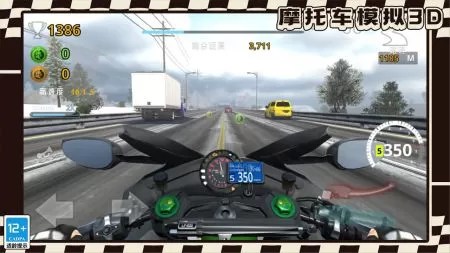 摩托车模拟3D2023