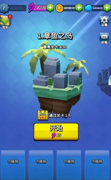 秘境传说猪版无限钻石无限金币版