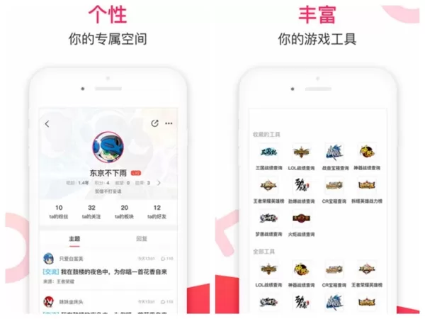 诛仙多玩论坛手机版本