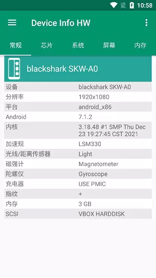 Device Info HW