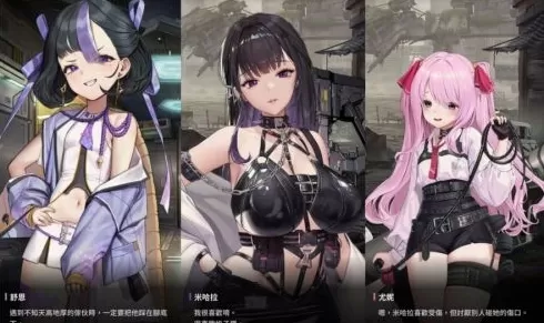 胜利女神nikke韩版