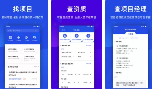 筑龙标事通
