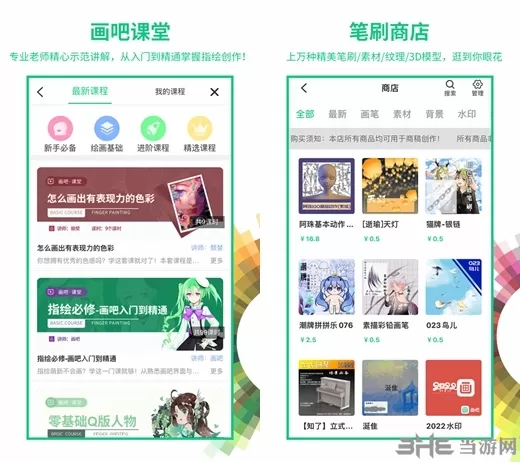 画吧破解黑卡直装版