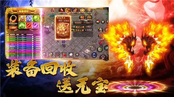 王朝起源官方版