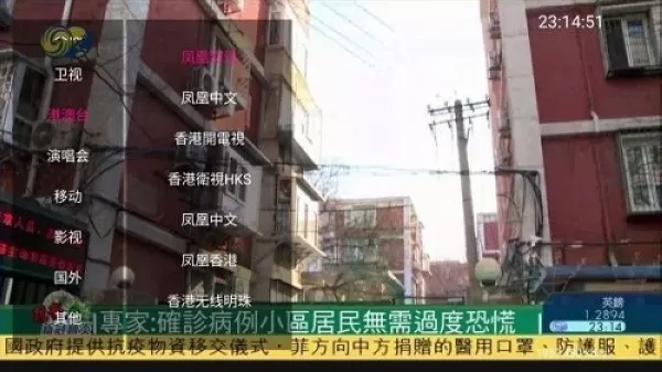 云看影视