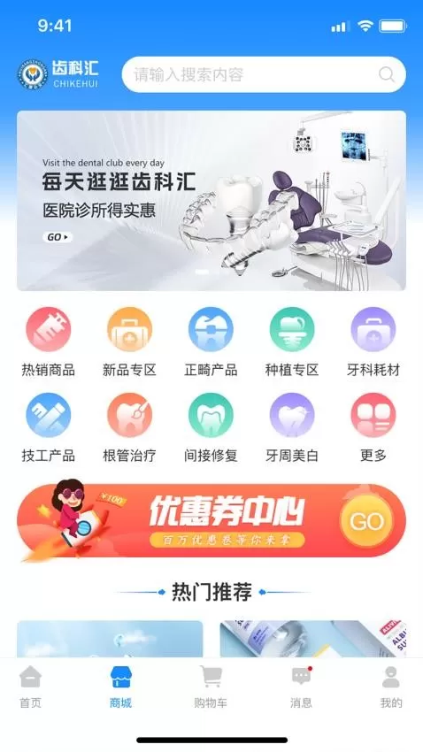 学而思口算天天练