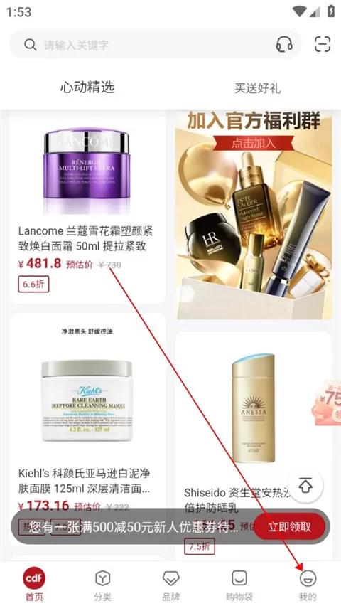 中免海南app