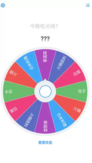 小决定app汉化版