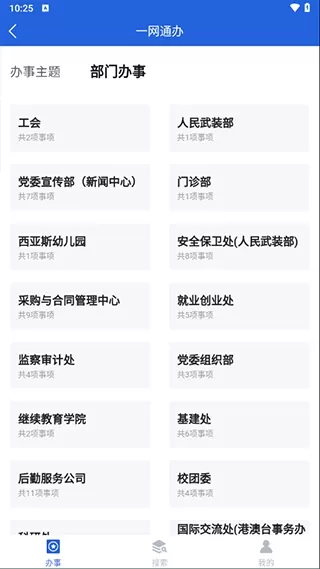 i西亚斯