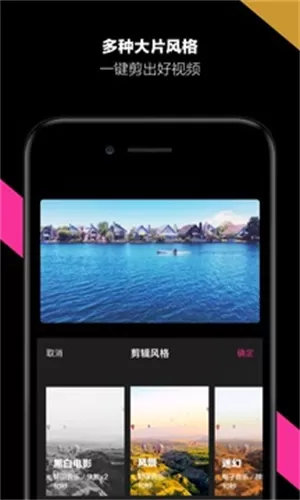 哈你相机app