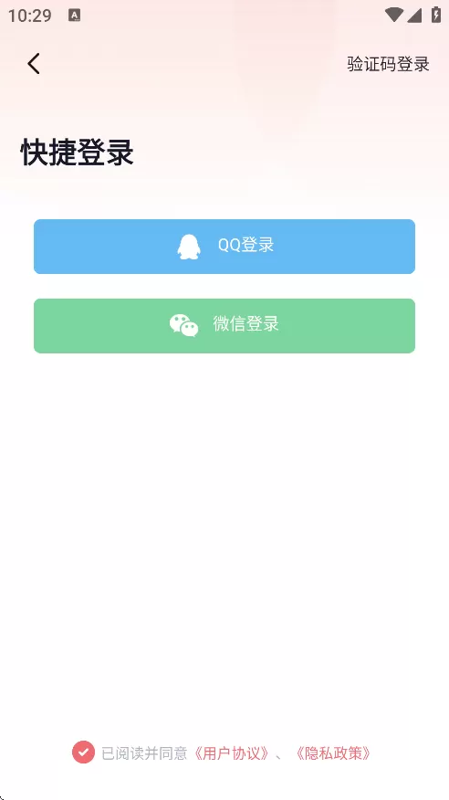 耽听fm