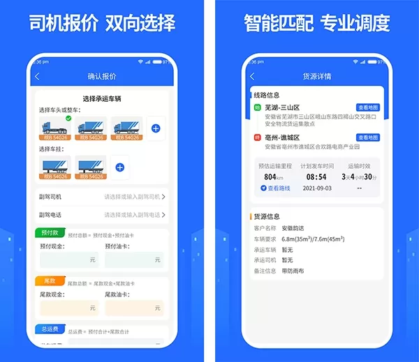 龙鼎镖局
