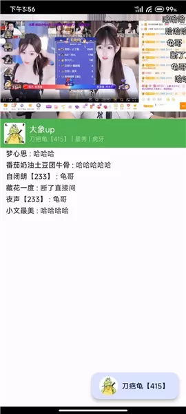 aSeam软件