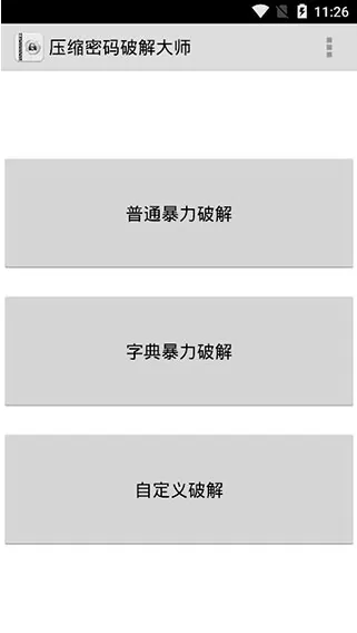 fastreader