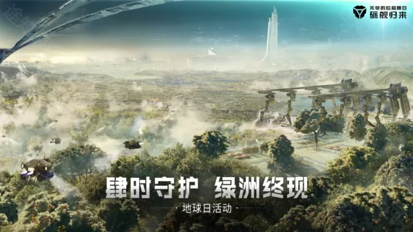 无尽的拉格朗日渠道服