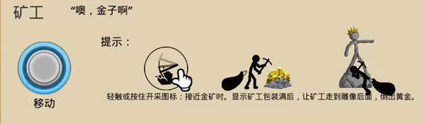 火柴人战争遗产召唤版FM