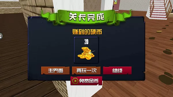 恐怖女老师