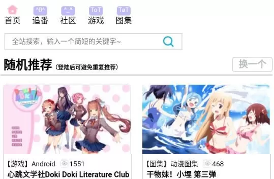 K哩K哩软件