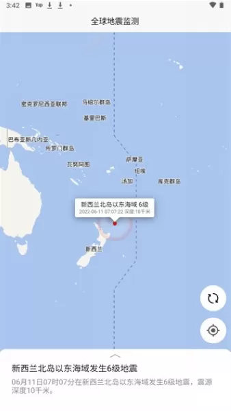 全球地震监测