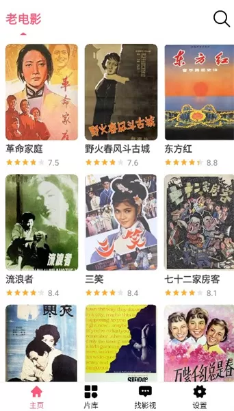 影咖TV