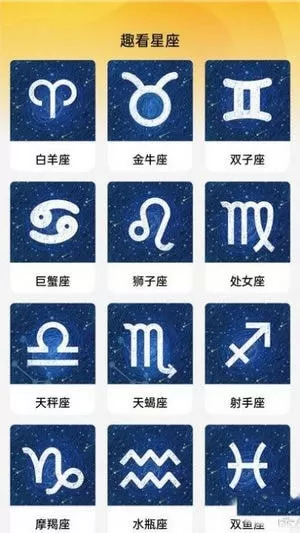 快趣刷刷app