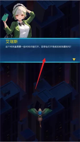 龙之翼幻想射击免费内购版