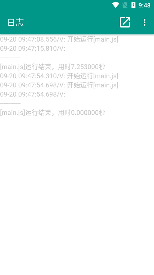 无涯科技工具箱