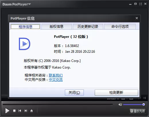 终极解码器