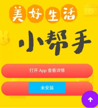 美团红包助手工具