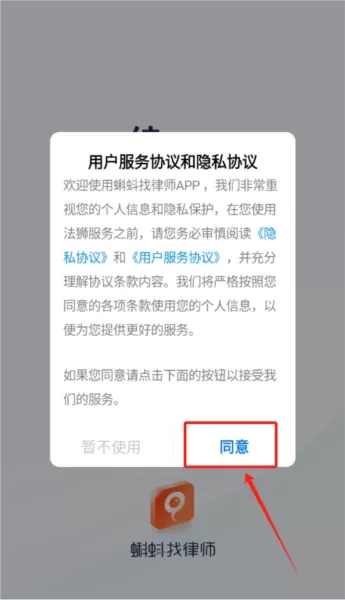 小黑袍AI律师
