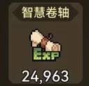 无名骑士团