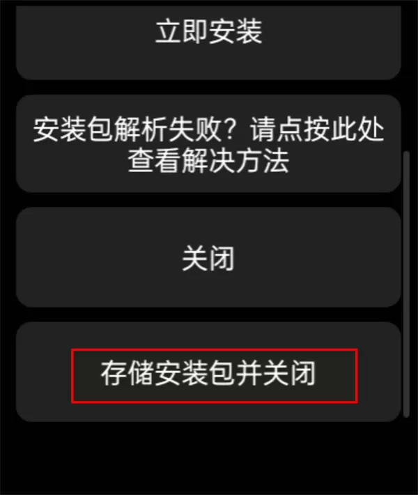 hankmi抬腕应用商店