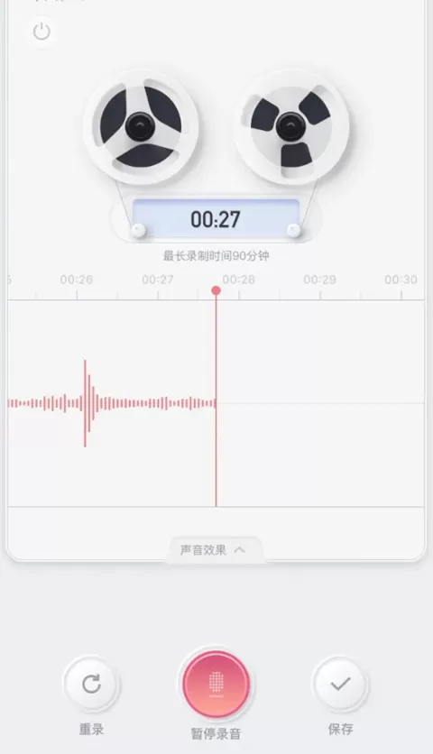 喜马拉雅FM